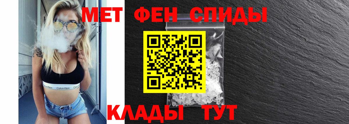 Тавда  АМФЕТАМИН VHQ  АМФЕТАМИН  Вход с VPN 