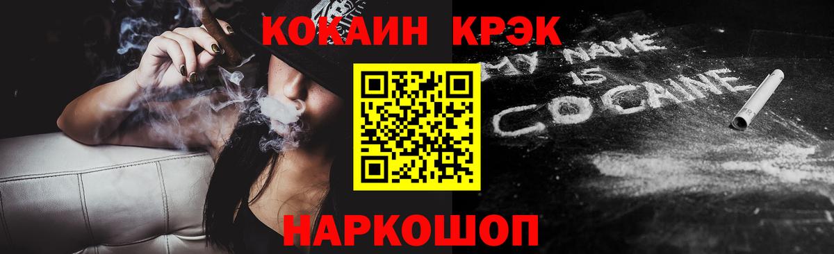 Кокаин Перу Тавда
