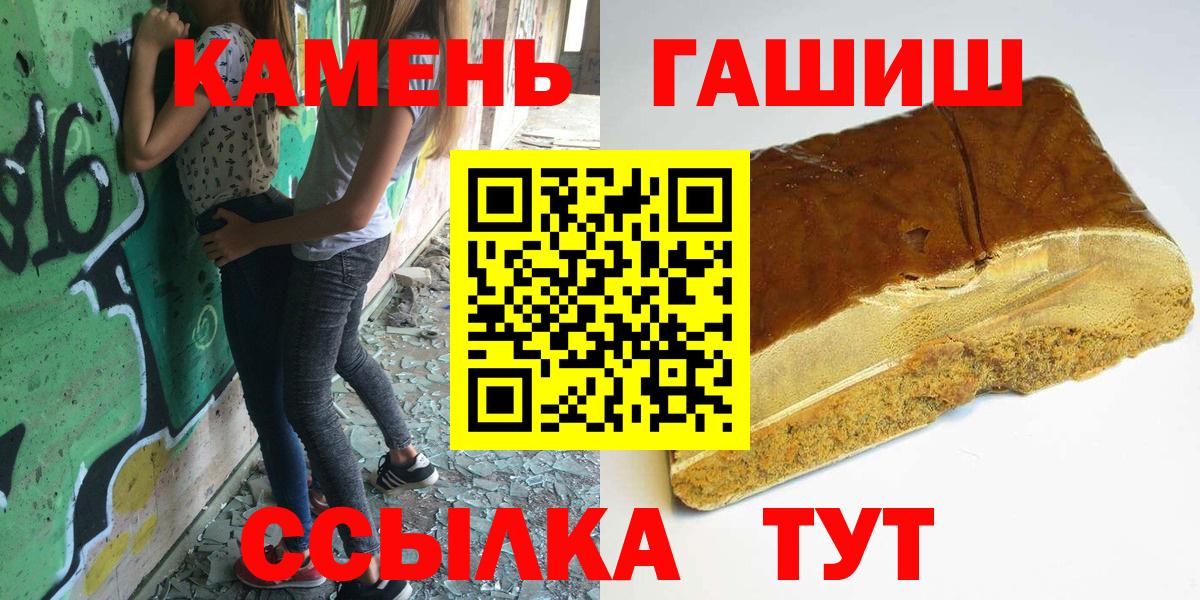 ГАШИШ hashish Тавда