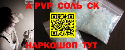 MESCALINE Краснодар
