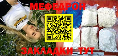 скорость mdpv Кунгур