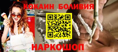 мяу мяу мука Краснокаменск