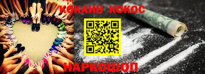 гашик Кулебаки