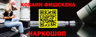 мяу мяу мука Краснокаменск