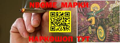 мяу мяу мука Краснокаменск