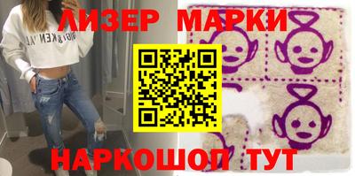 гашик Кулебаки