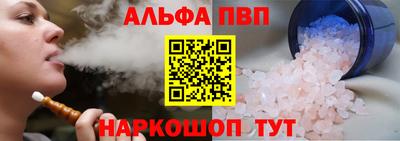 мяу мяу мука Краснокаменск