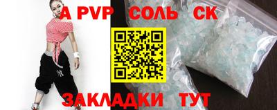 mdpv Краснознаменск