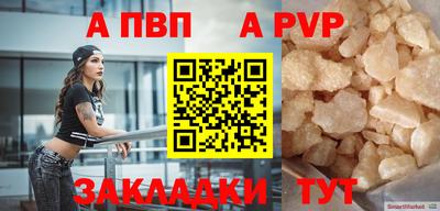 скорость mdpv Кунгур