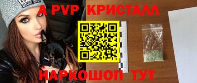 мяу мяу мука Краснокаменск