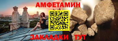 мяу мяу мука Краснокаменск