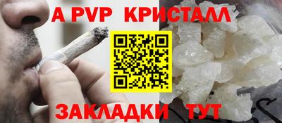 мяу мяу мука Краснокаменск