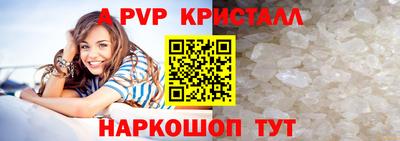 mdpv Краснознаменск