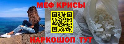 MESCALINE Краснодар