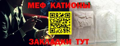 MESCALINE Краснодар