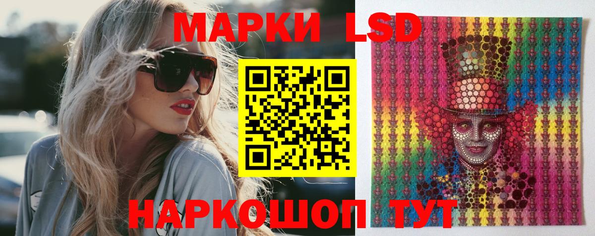 Лсд 25 экстази ecstasy Тавда