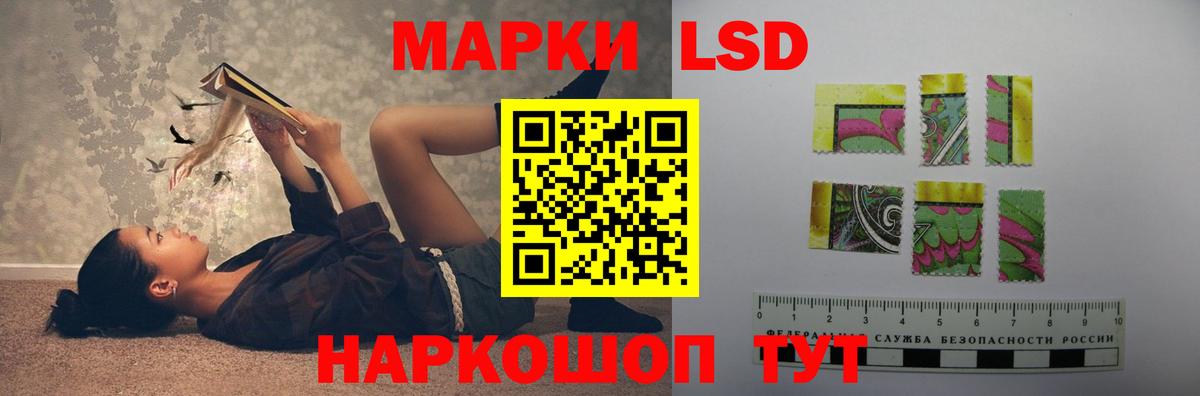 Лсд 25 экстази ecstasy  Вход с VPN  Лсд 25 экстази ecstasy  Тавда 