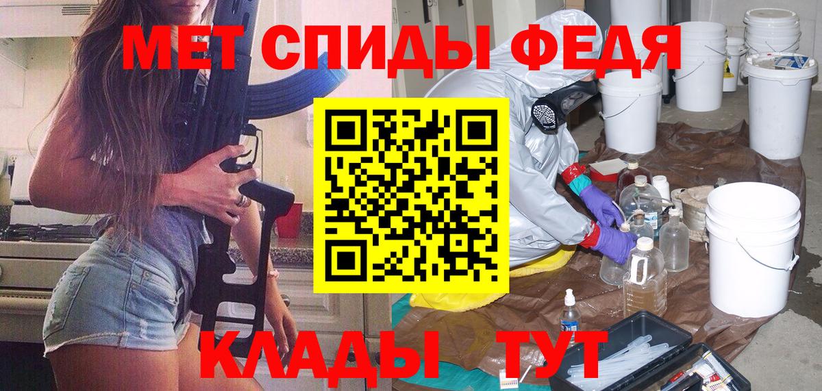 Метамфетамин кристалл  Вход с VPN  Метамфетамин кристалл  Тавда 