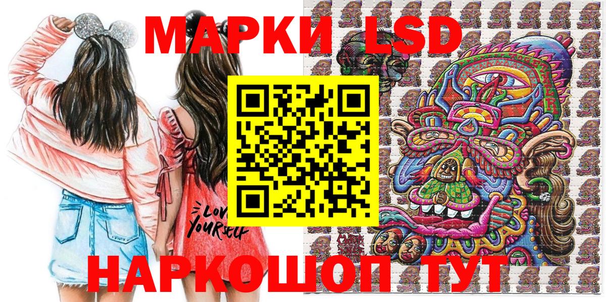 Марки N-bome 1,8мг Тавда