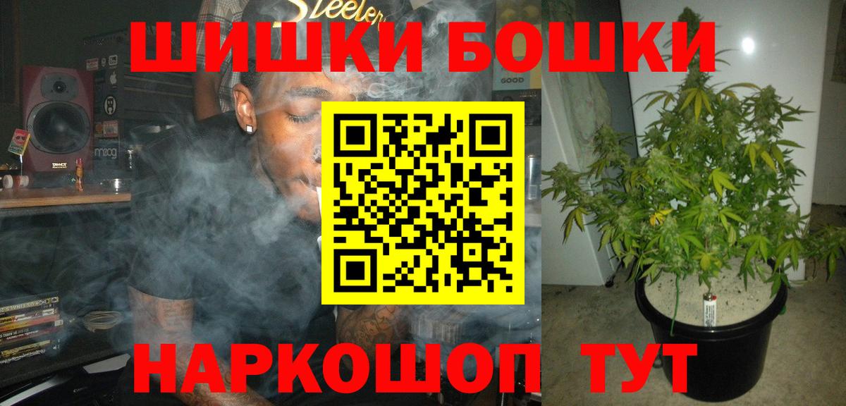 ГАШИШ  Вход с VPN  Гашиш  Меф   A PVP СОЛЬ   Тавда  Каннабис  COCAIN  Купить наркотик  Героин 